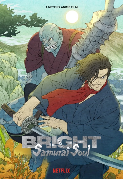 Bright_Samurai_Soul-cover