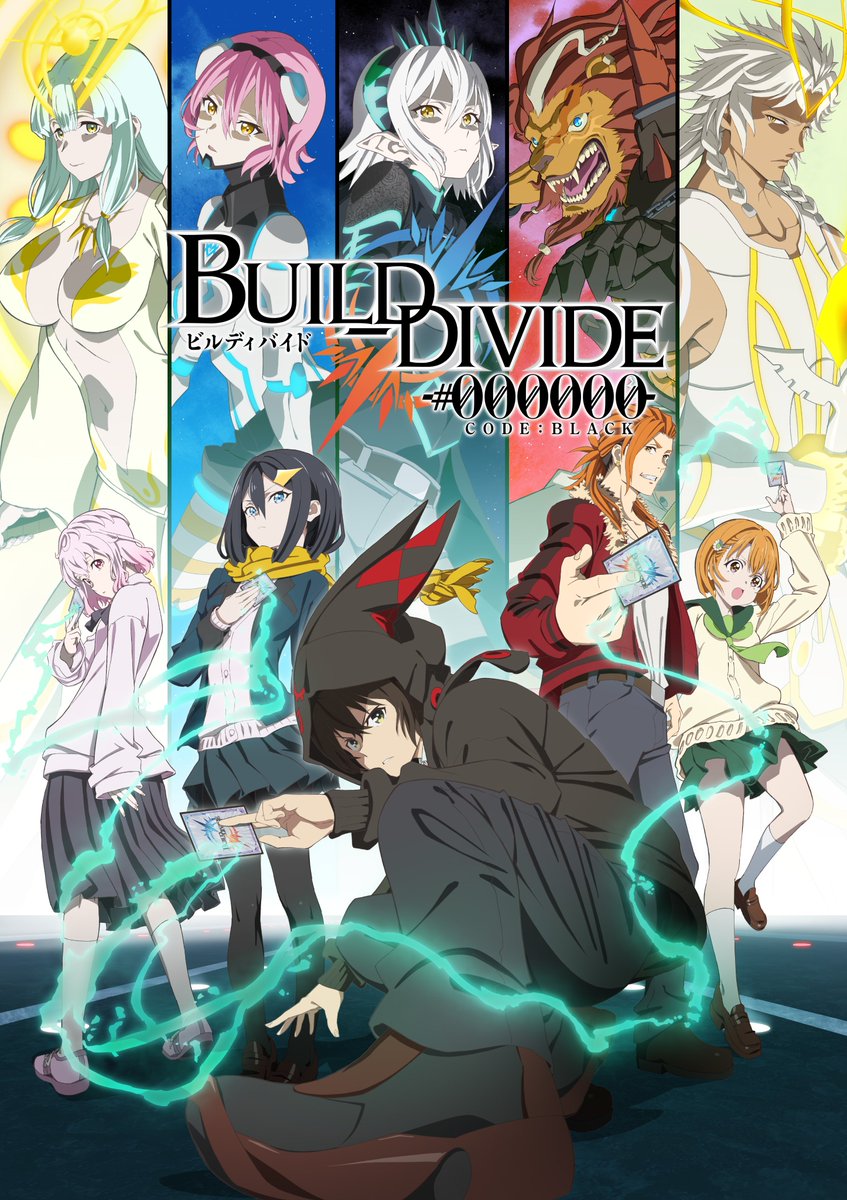 Build_Divide_Code_Black-cover.jpg