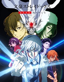 Bungo Stray Dogs DEAD APPLE