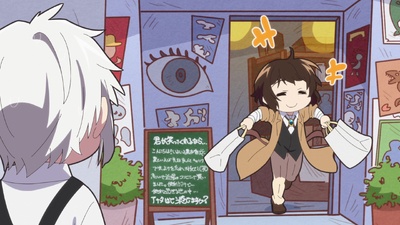 Bungo Stray Dogs WAN! 2