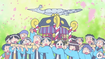 CITY THE ANIMATION