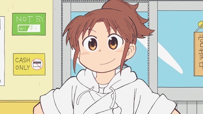 CITY THE ANIMATION