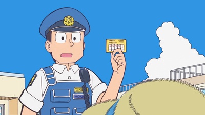 CITY THE ANIMATION