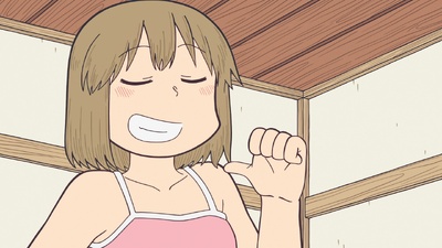 CITY THE ANIMATION