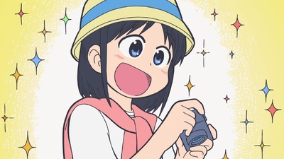 CITY THE ANIMATION