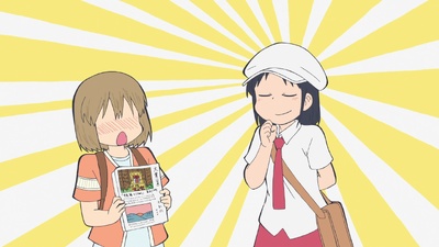 CITY THE ANIMATION