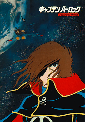 Captain Harlock: Il mistero dell'arcadia