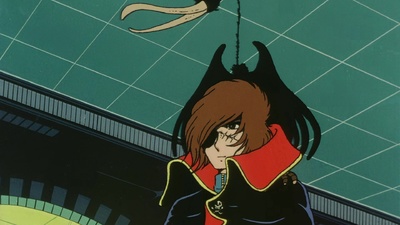 Captain Harlock: Il mistero dell'arcadia