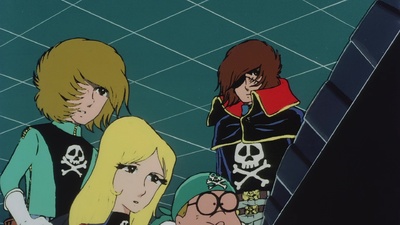 Captain Harlock: Il mistero dell'arcadia