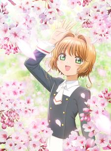 Cardcaptor Sakura Clear Card - Prologo: I due orsi