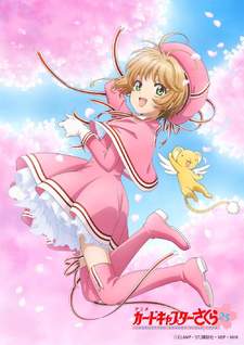 Cardcaptor Sakura: Clear Card Arc (Sequel)