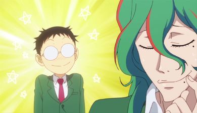 Chiba Pedal