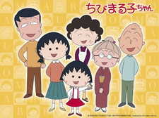 Chibi Maruko-chan (1995)