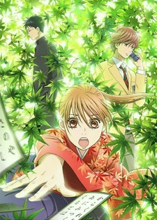 Chihayafuru-cover-thumb