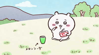 Chiikawa
