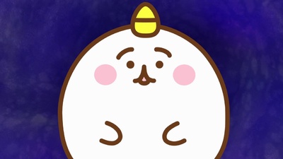 Chimimo