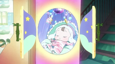 Cosmic Princess Kaguya!