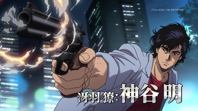 City Hunter: Private Eyes