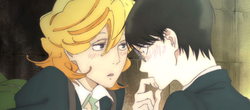 Doukyuusei