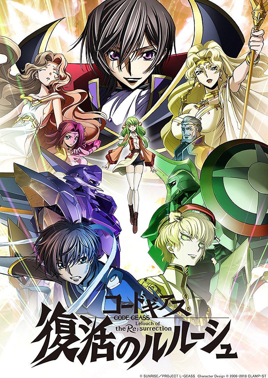 Code Geass: Lelouch of the Resurrection