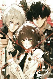 Collar X Malice: Deep Cover