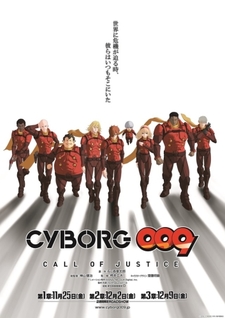 Cyborg 009: Call of Justice