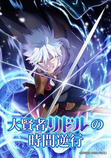 The Great Sage Riddle's Time Reversal