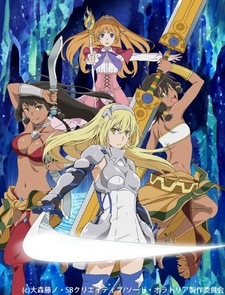 DanMachi: Sword Oratoria