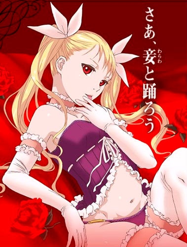 Dance in the Vampire Bund