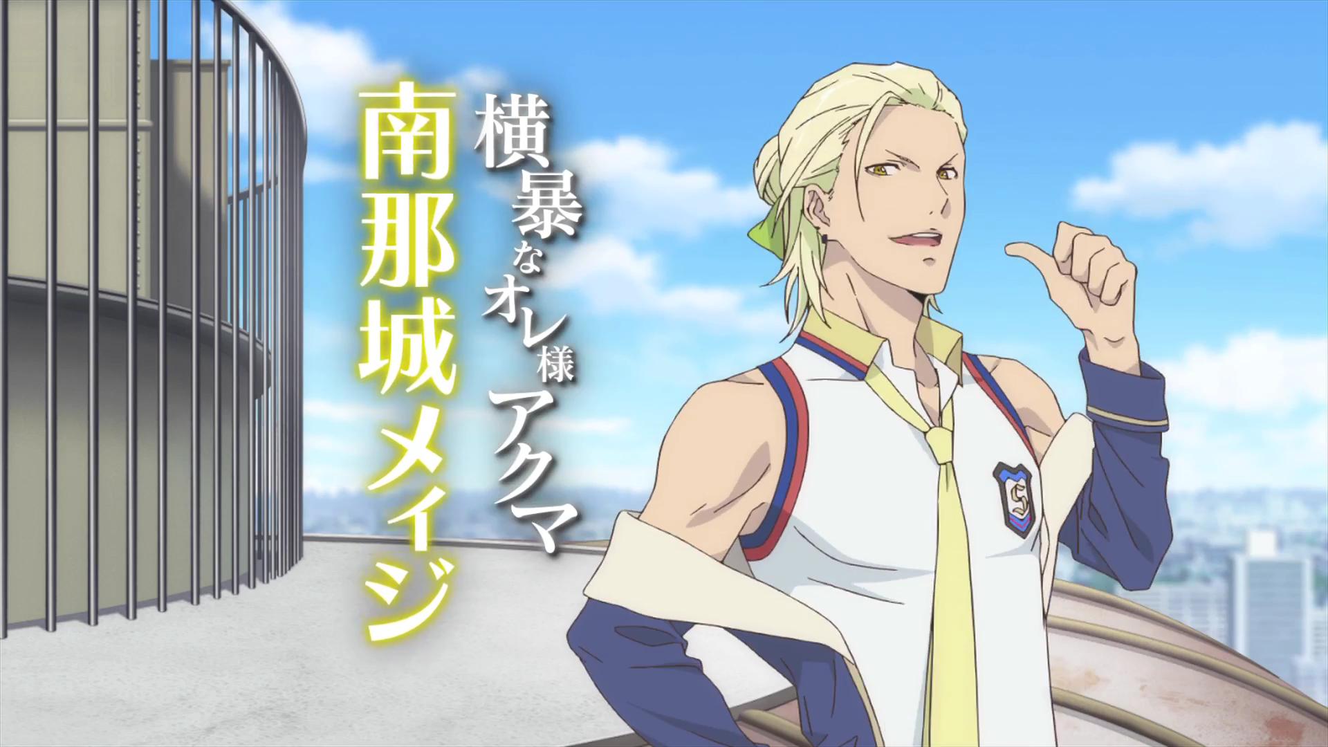 Dance with Devils Fortuna (Anime) AnimeClick.it