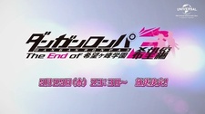 Danganronpa 3: The End of Hope's Peak Academy - Hope Arc