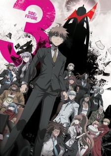 Danganronpa 3: The End of Hope's Peak Academy - Future Arc