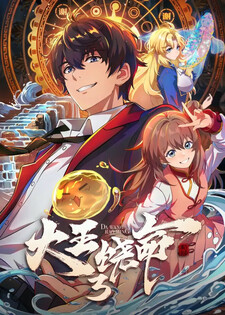 copertina