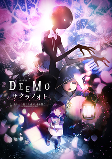 Deemo: Memorial Keys