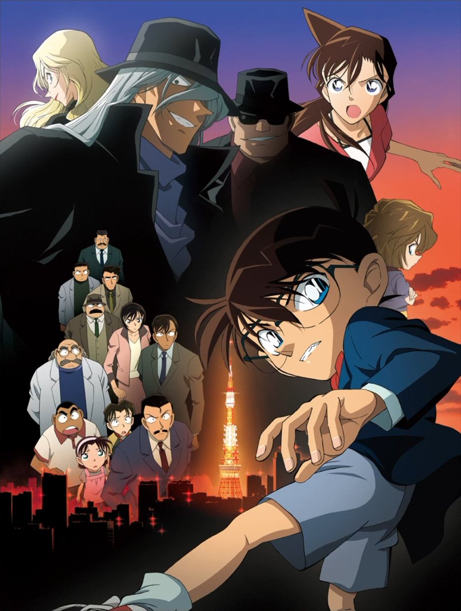 Detective Conan: ...E le stelle stanno a guardare