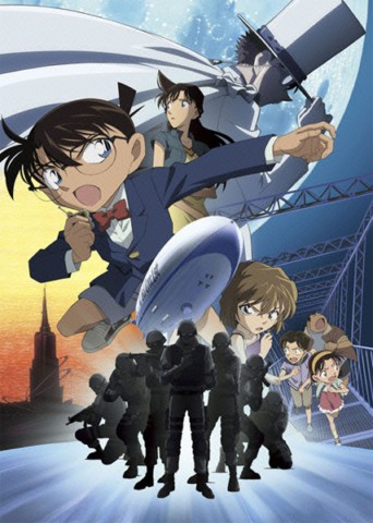 Detective Conan: The Lost Ship In The Sky