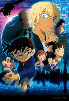 Detective Conan: Zero The Enforcer