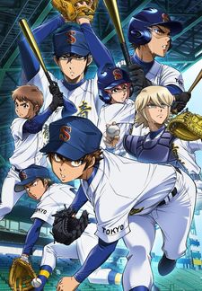 Ace of the Diamond: Act II