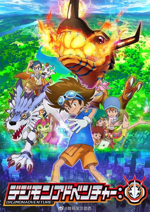 Digimon Adventure: