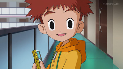 Digimon Adventure: