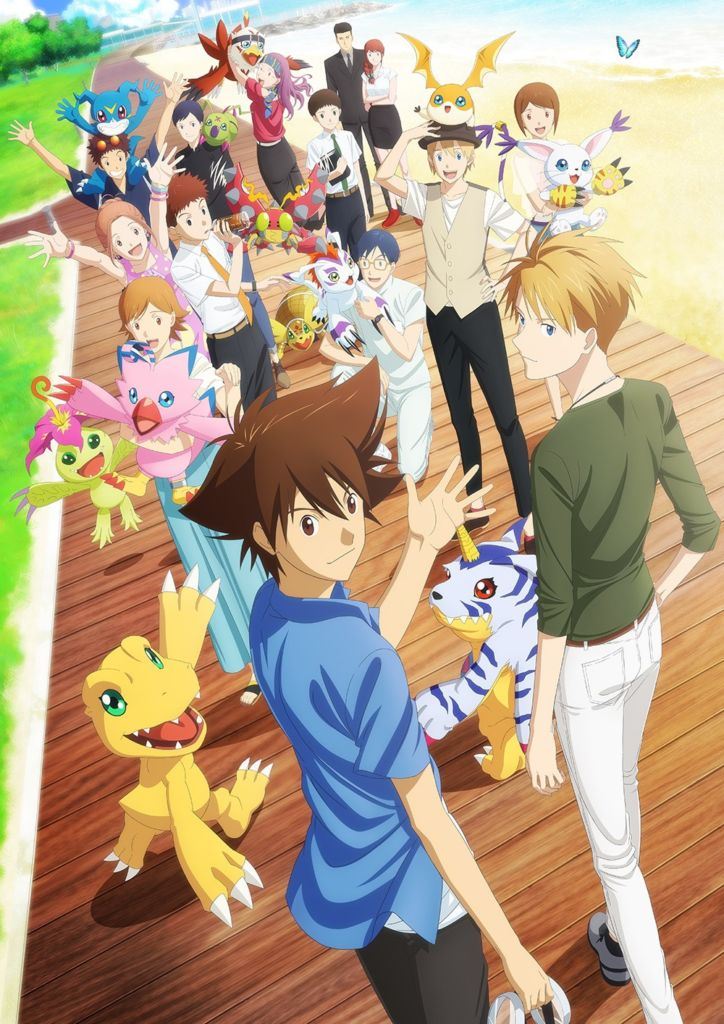 Digimon Adventure: Last Evolution Kizuna