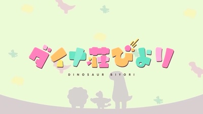 Dinosaur Biyori