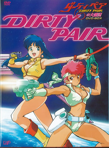 Dirty Pair - Kate and Julie