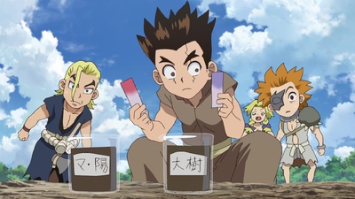 Dr. Stone New World