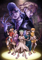 Dr. Stone Science Future