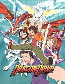 Dragon Drive