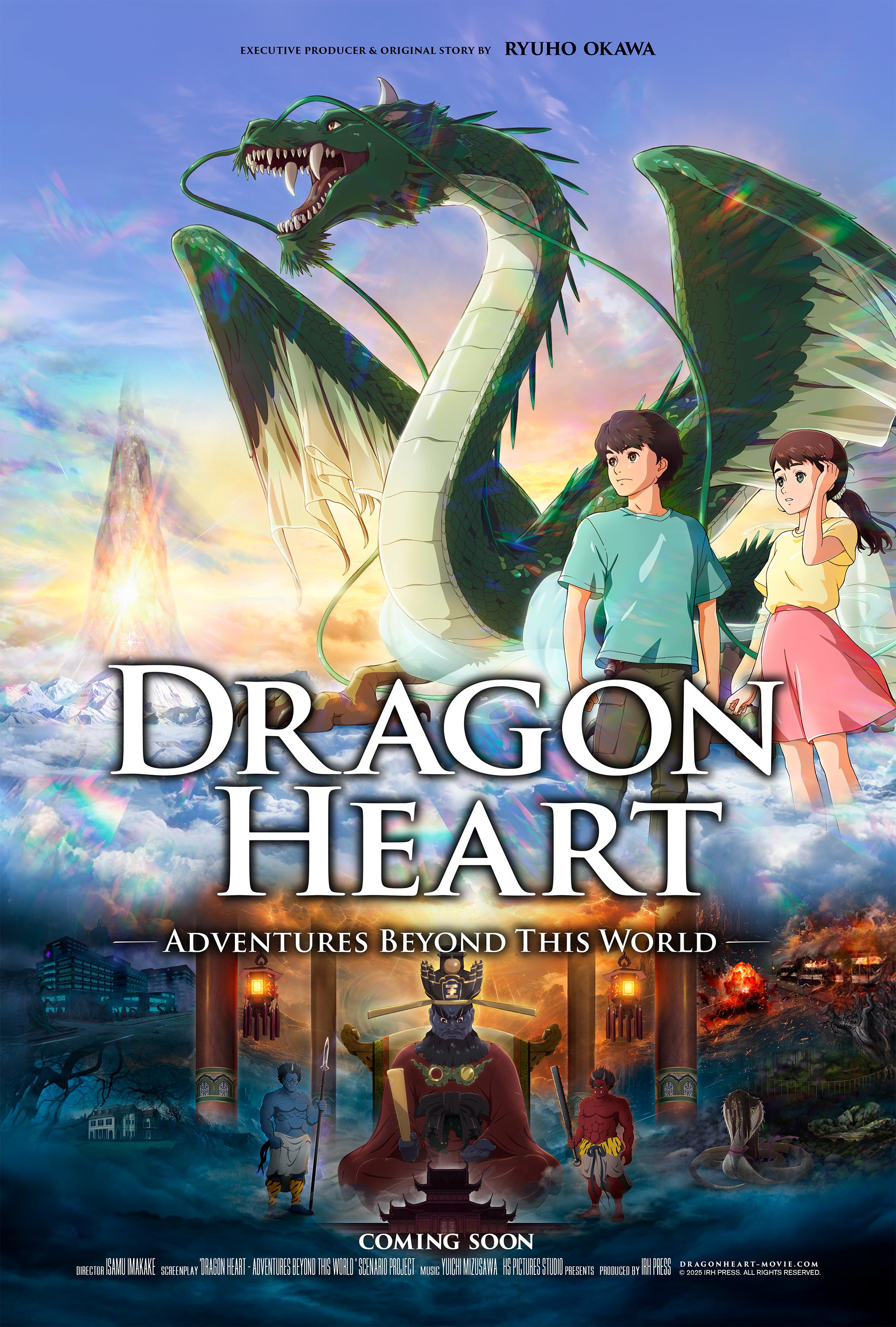 Dragon Heart - Adventures Beyond This World