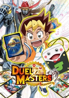 Duel Masters (2017)