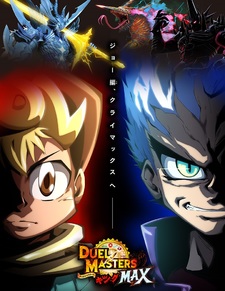 Duel Masters King Max