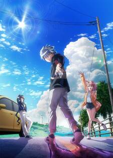 Duel Masters LOST: Bōkyaku no Taiyō